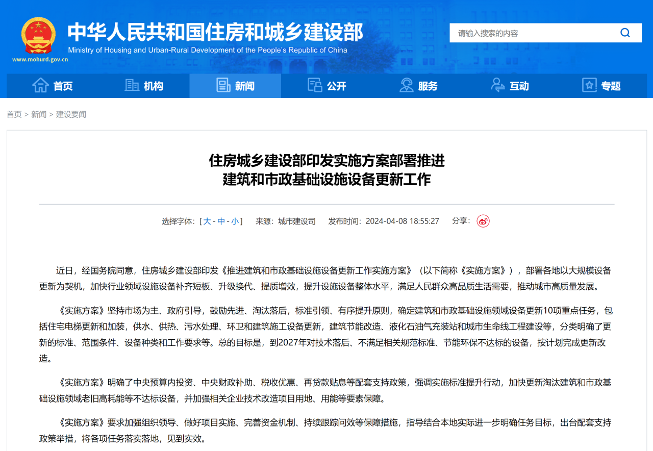 60萬(wàn)輛環(huán)衛(wèi)車(chē)待“以舊換新”,環(huán)衛(wèi)新能源領(lǐng)跑者“大有可為”